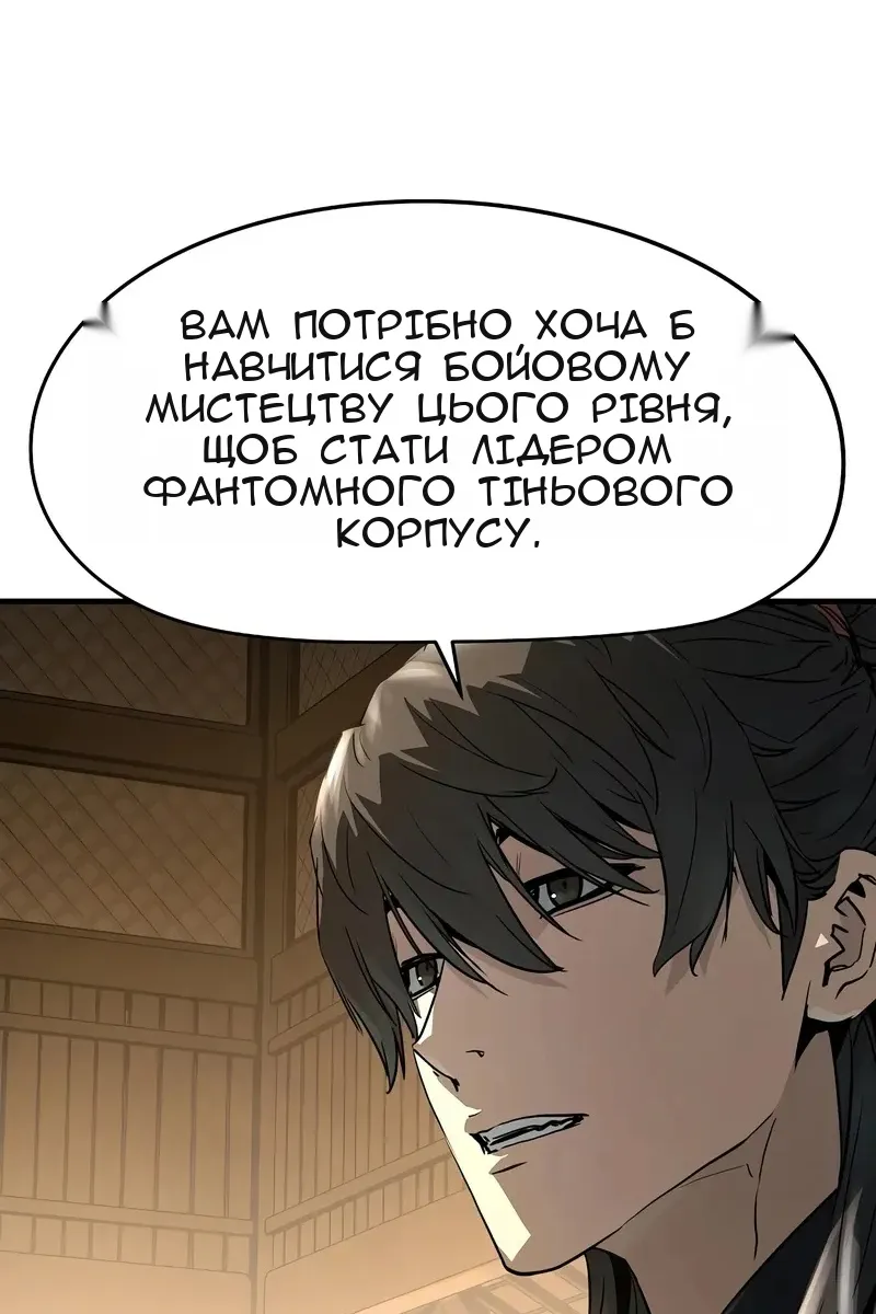 Сторінка 112