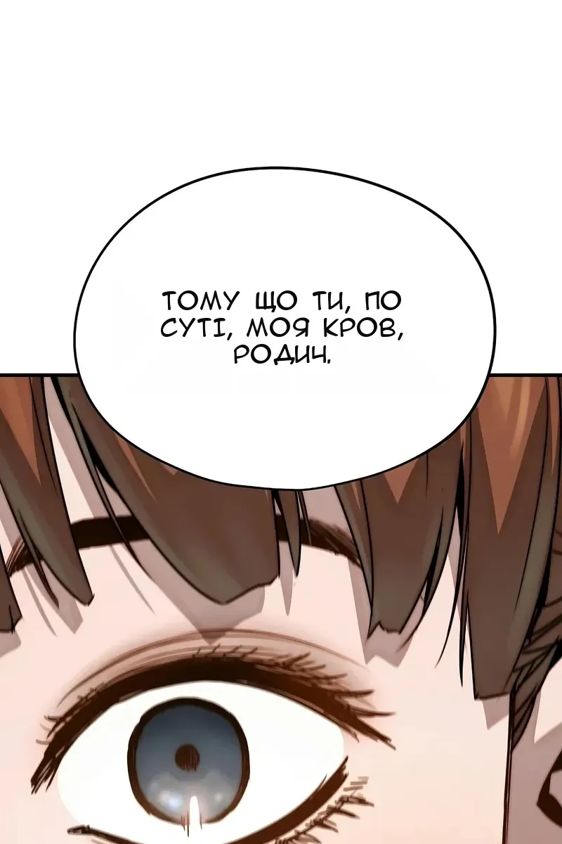 Сторінка 114