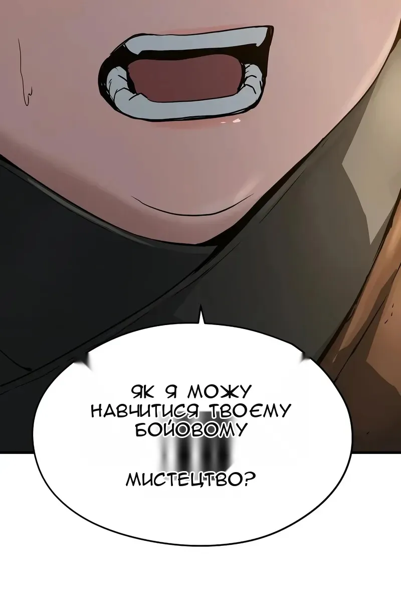 Сторінка 119