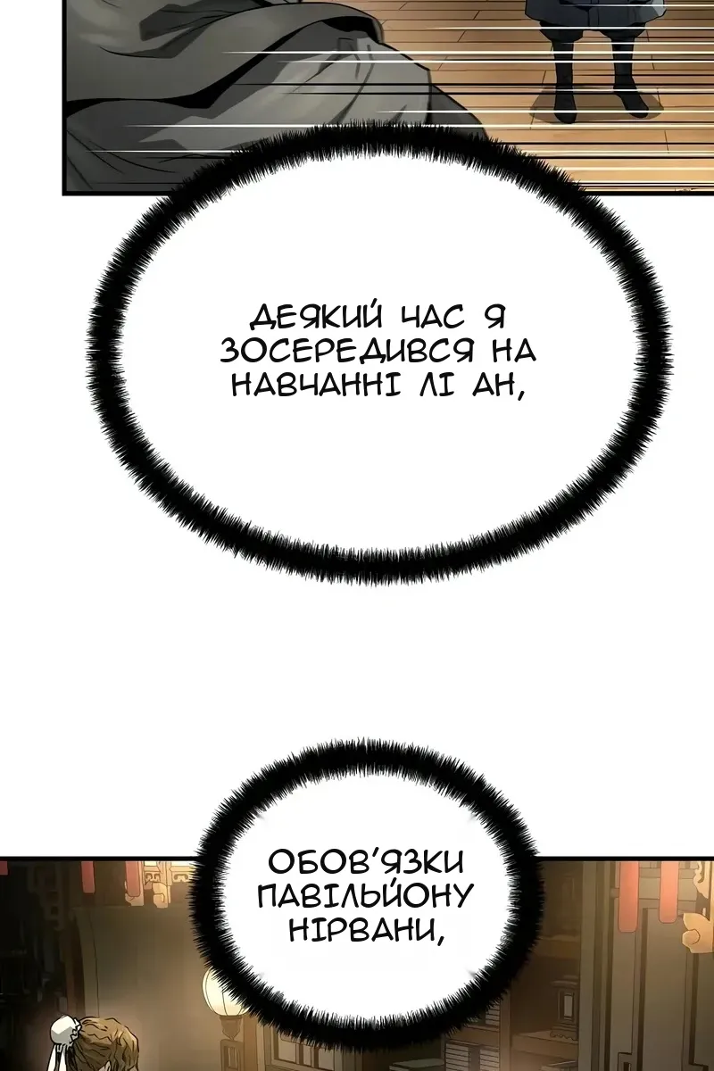 Сторінка 5
