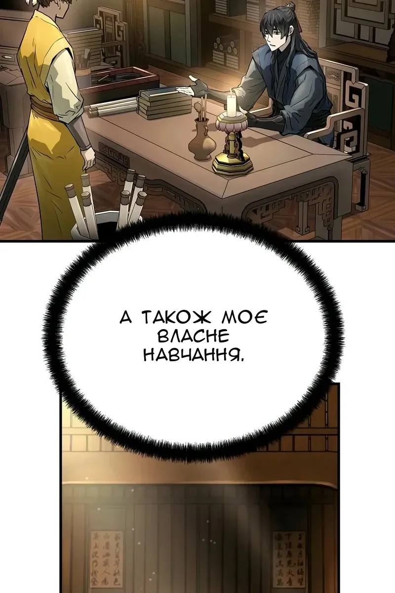 Сторінка 6