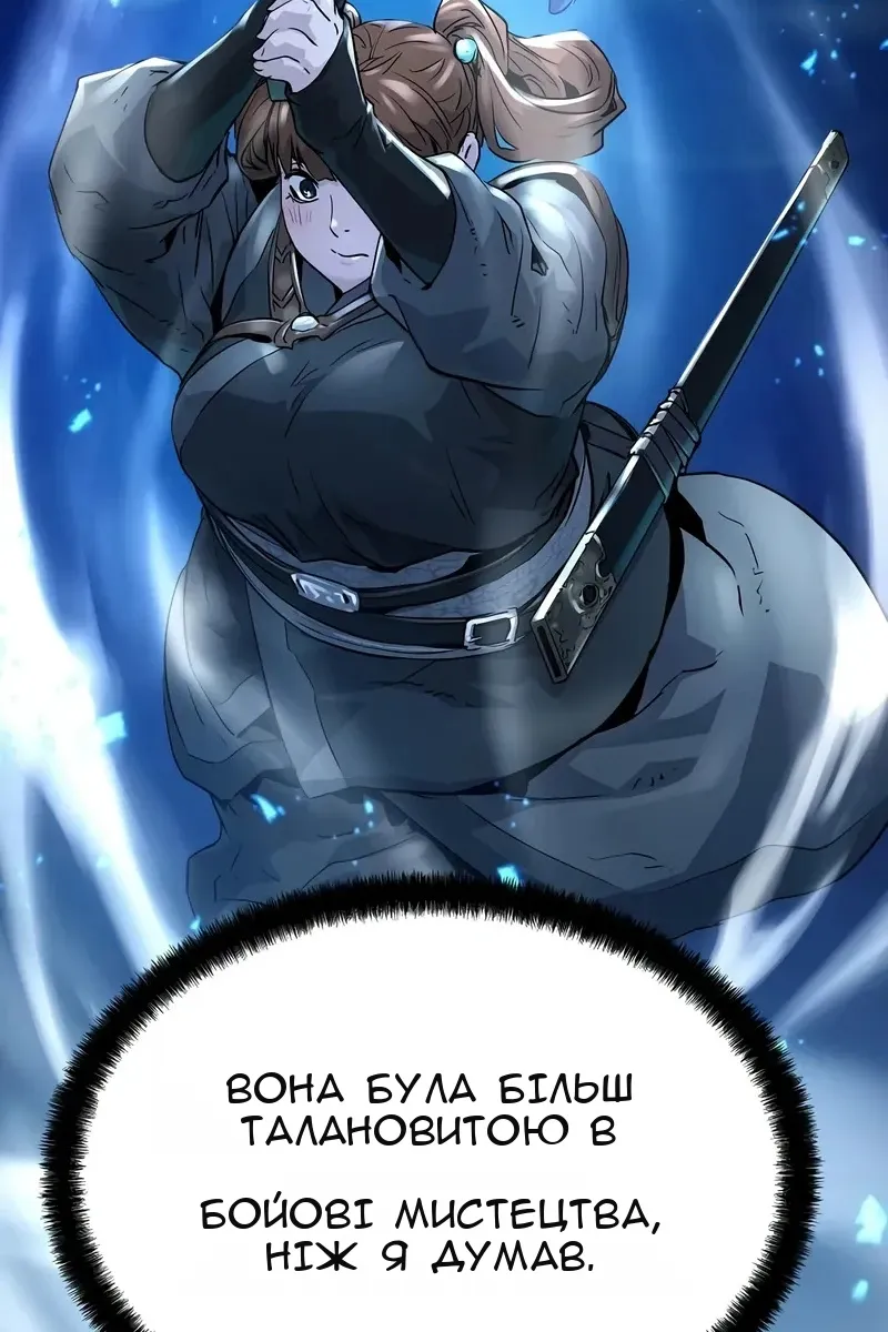 Сторінка 9