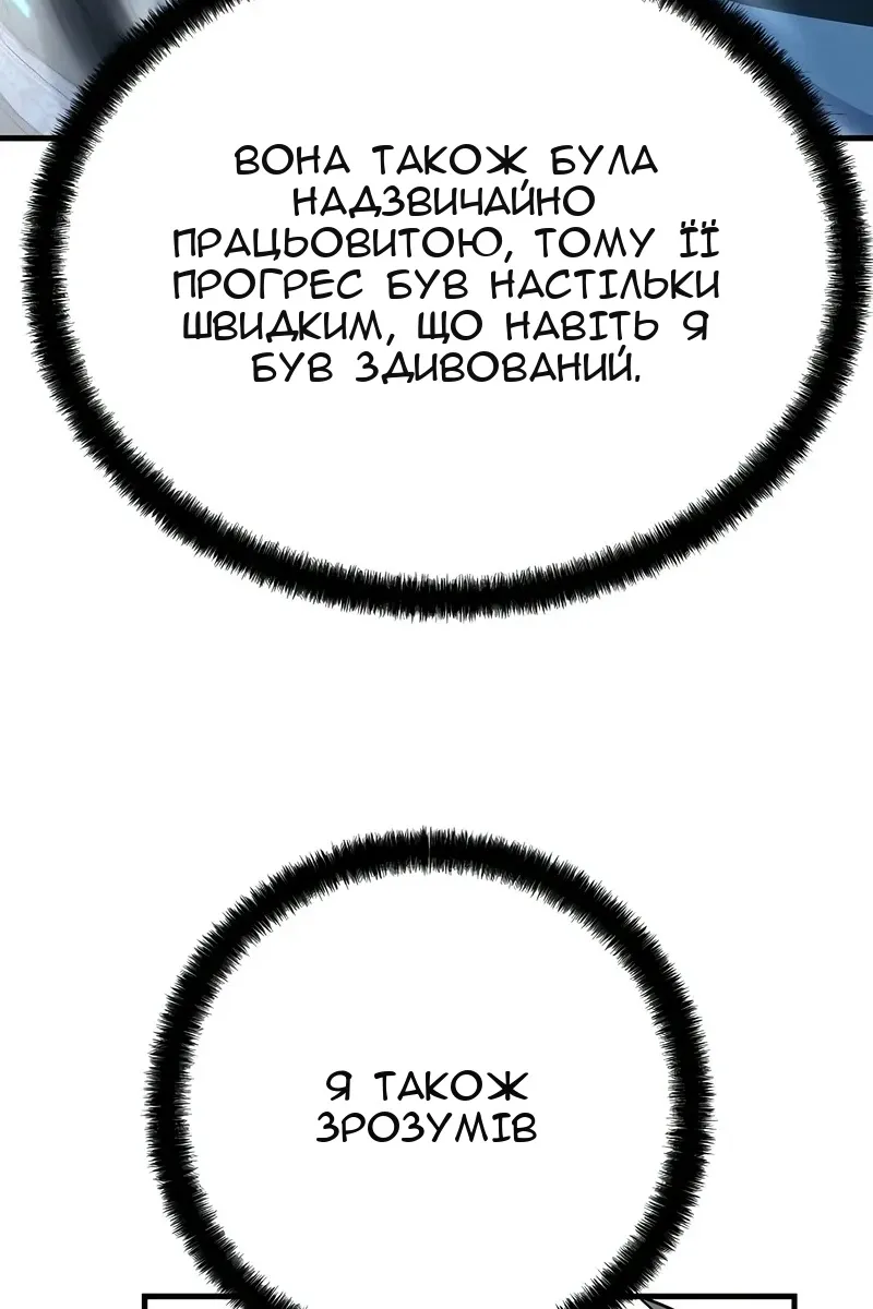 Сторінка 11