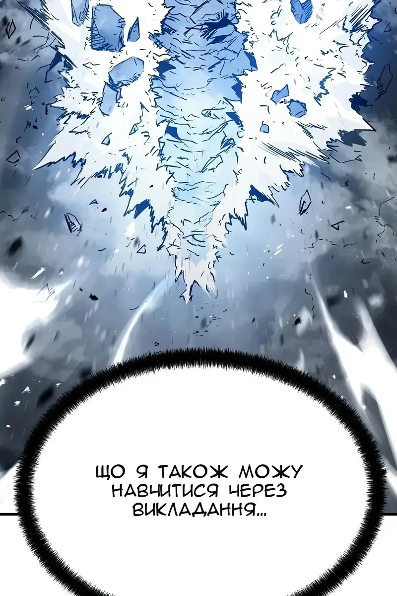Сторінка 14