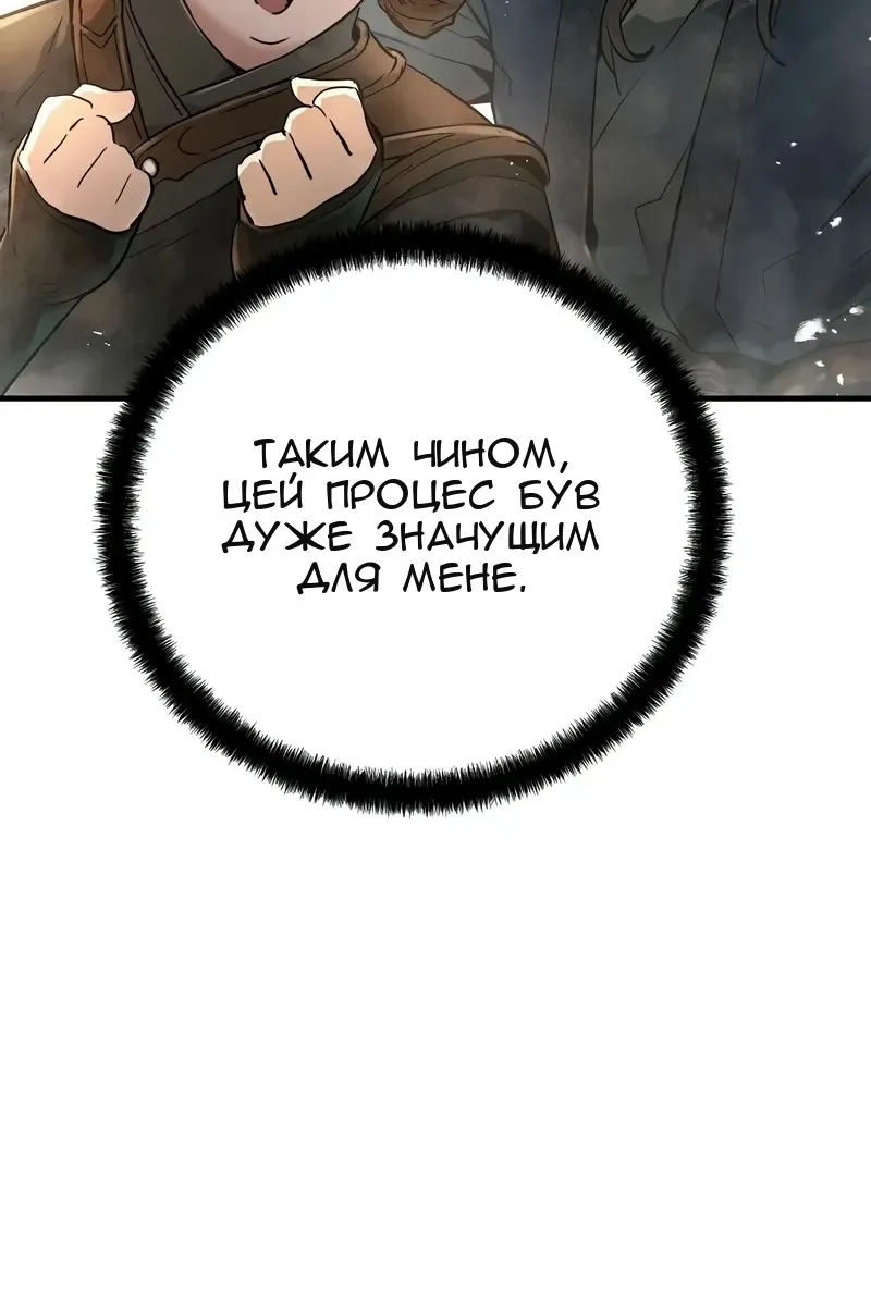 Сторінка 18