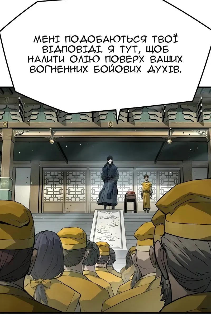 Сторінка 24