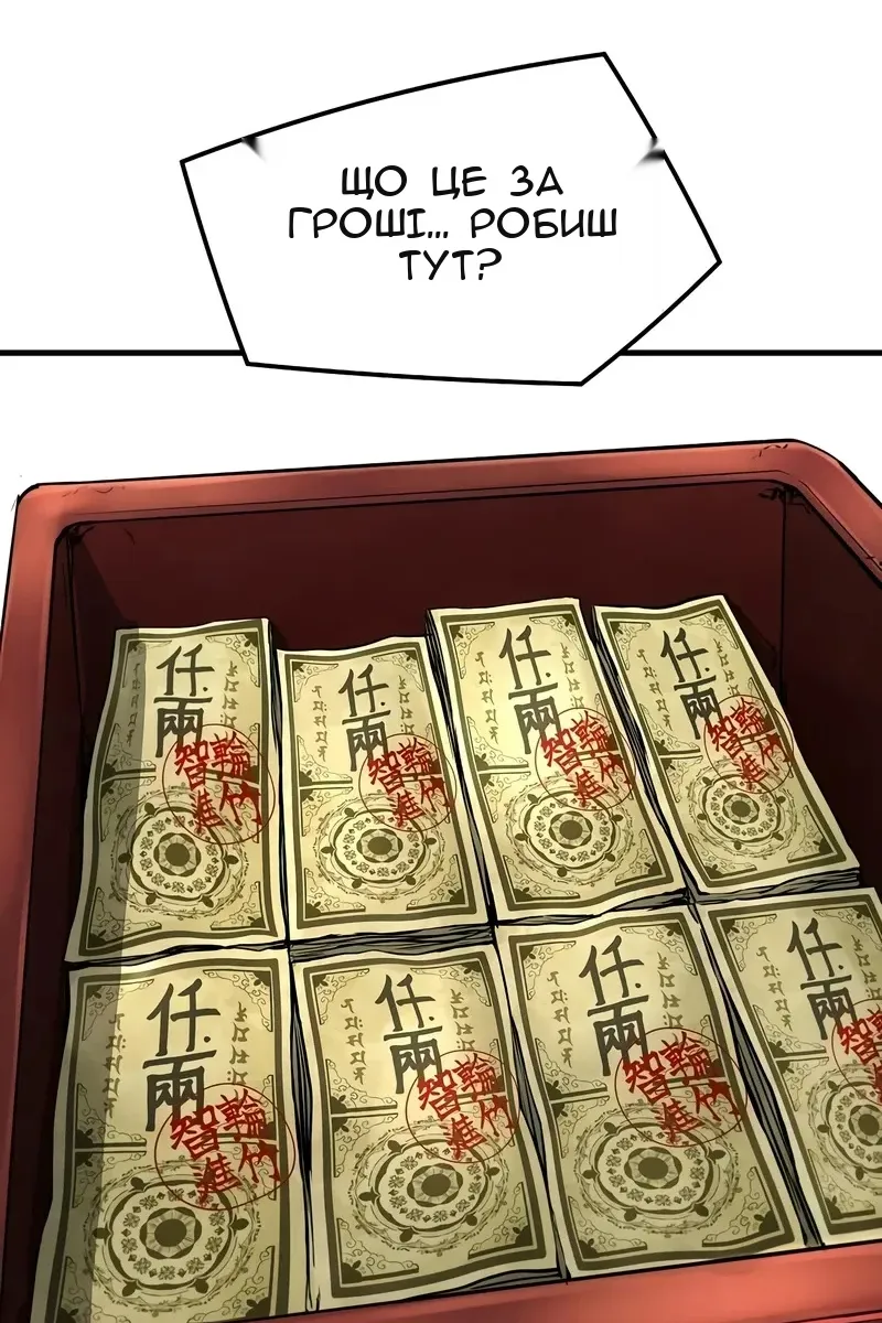 Сторінка 28