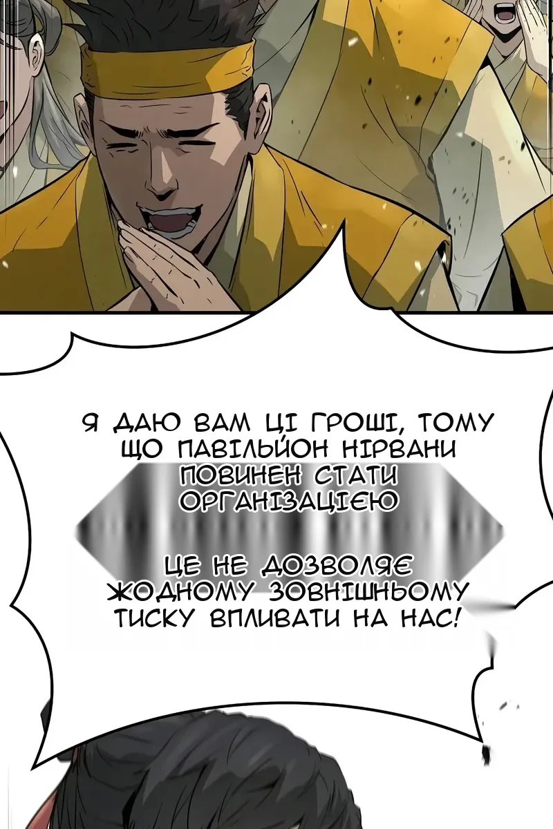 Сторінка 35