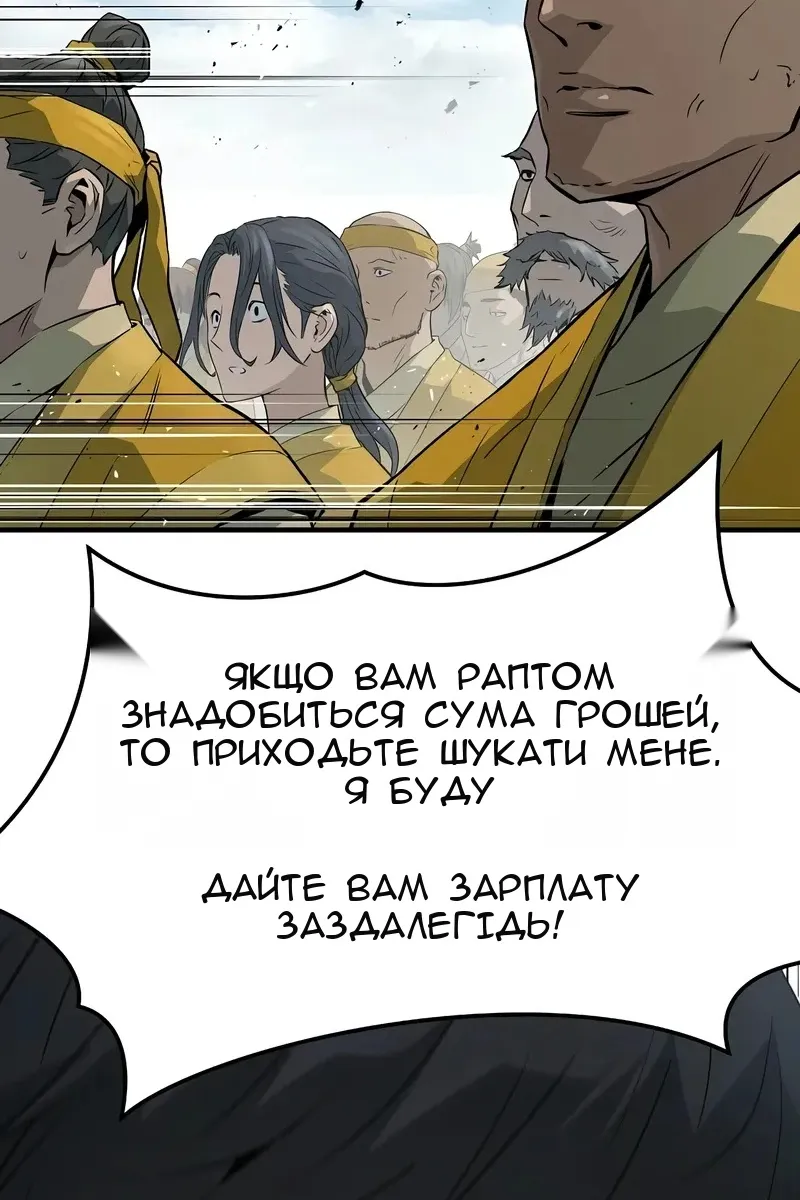 Сторінка 38