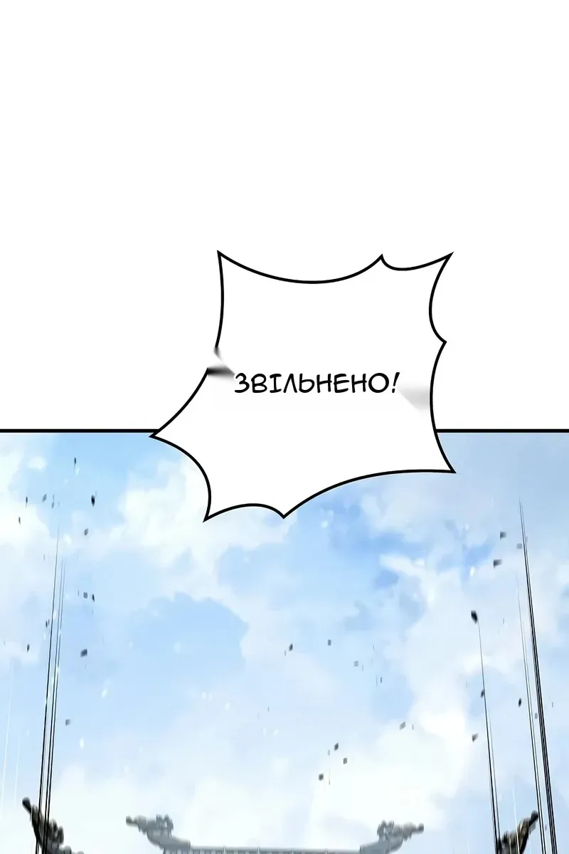 Сторінка 43