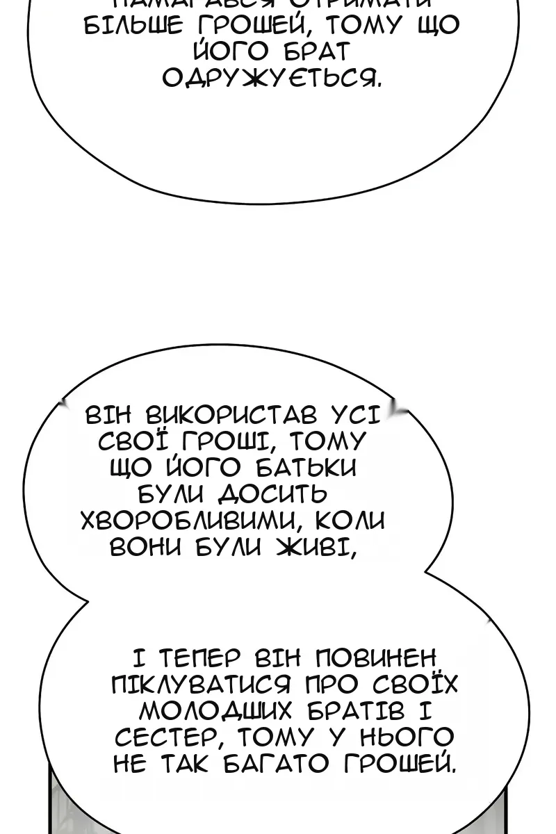 Сторінка 49