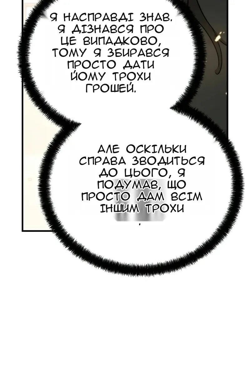Сторінка 53