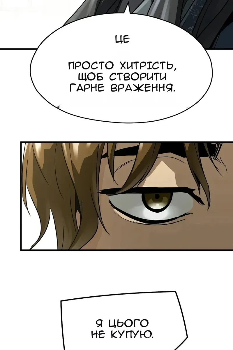 Сторінка 58