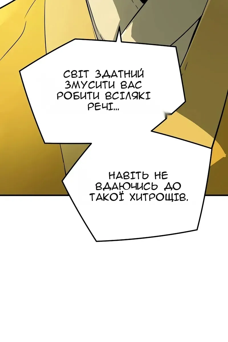 Сторінка 60