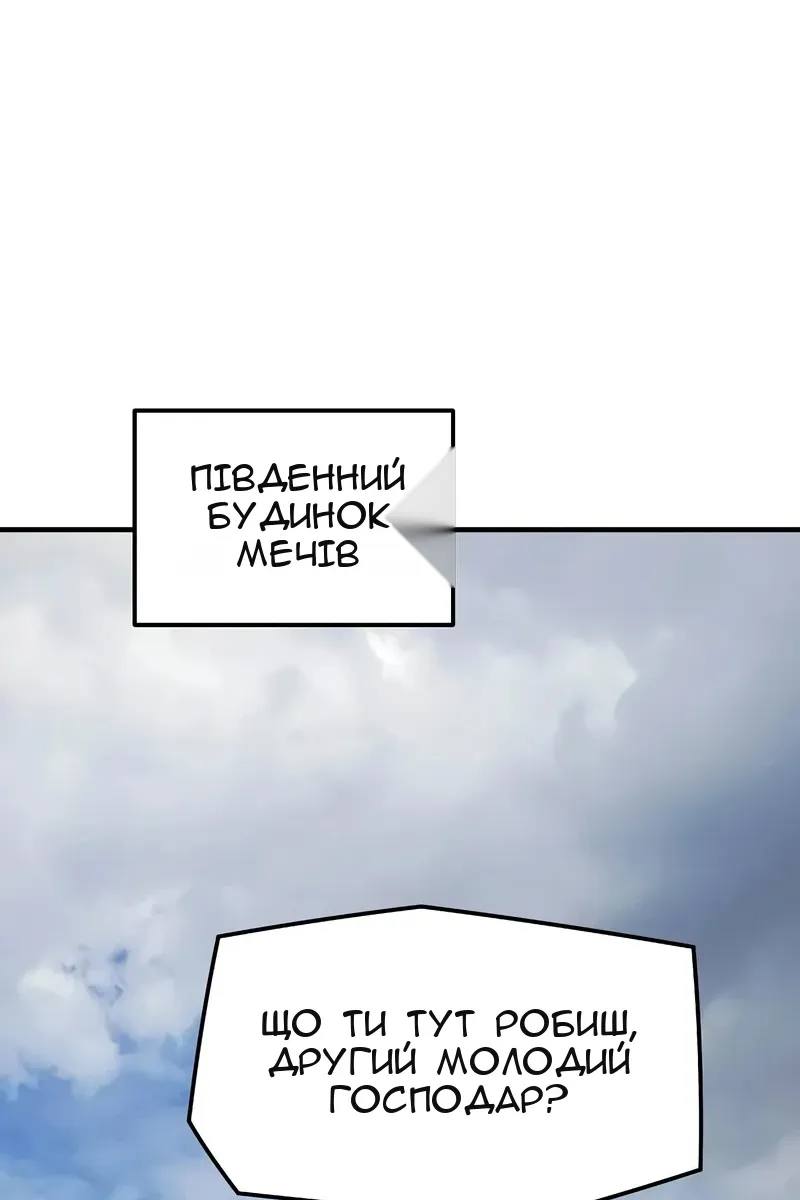 Сторінка 67