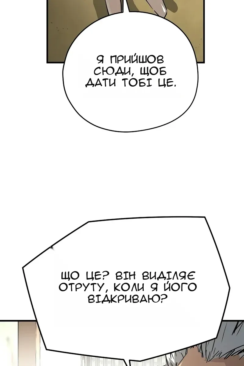 Сторінка 76