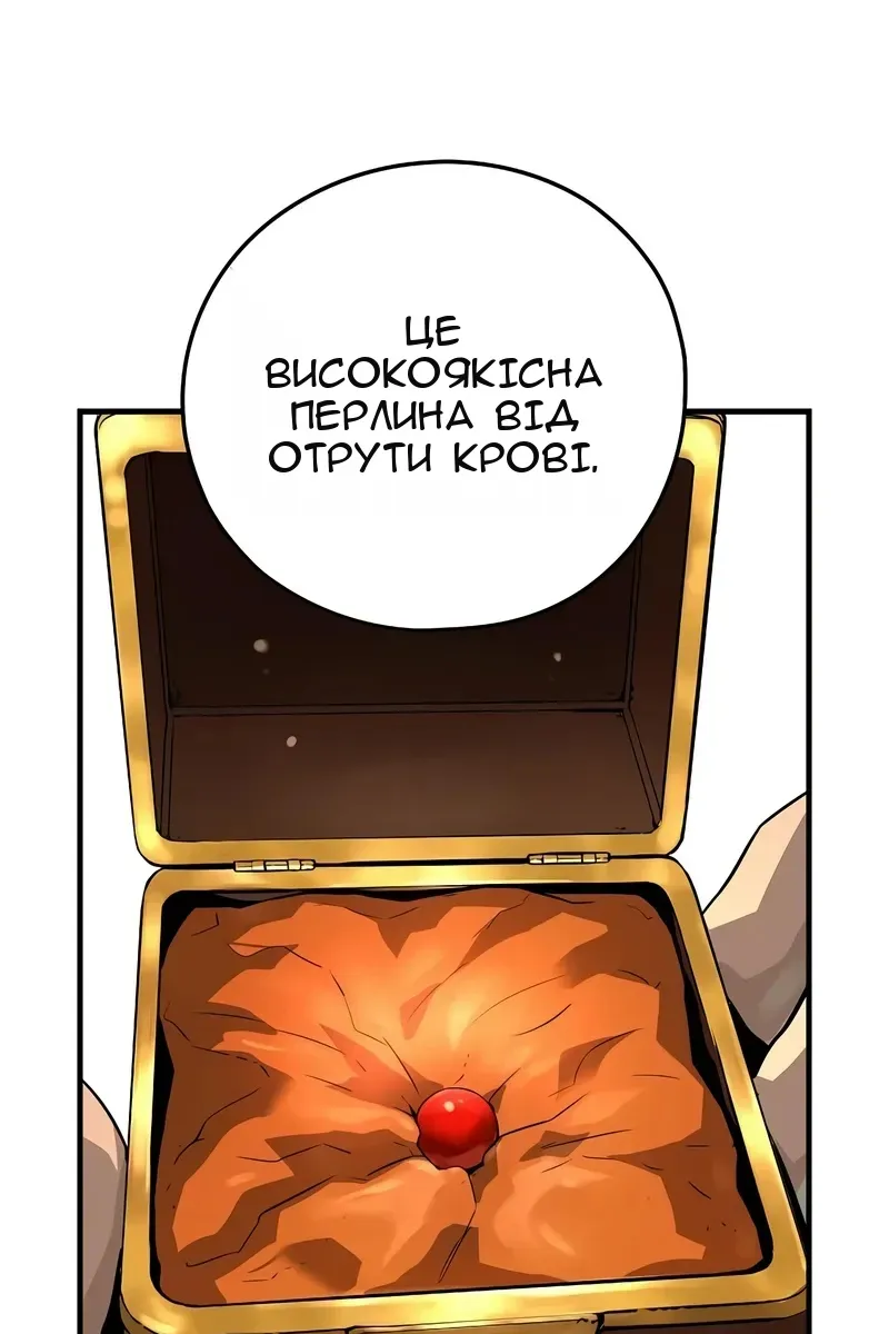 Сторінка 83