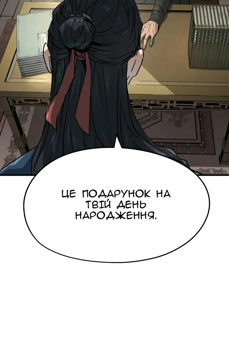 Сторінка 85