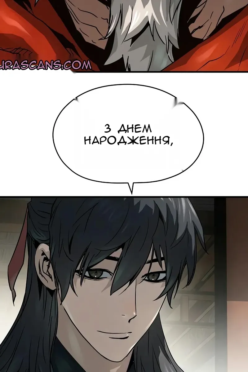Сторінка 87