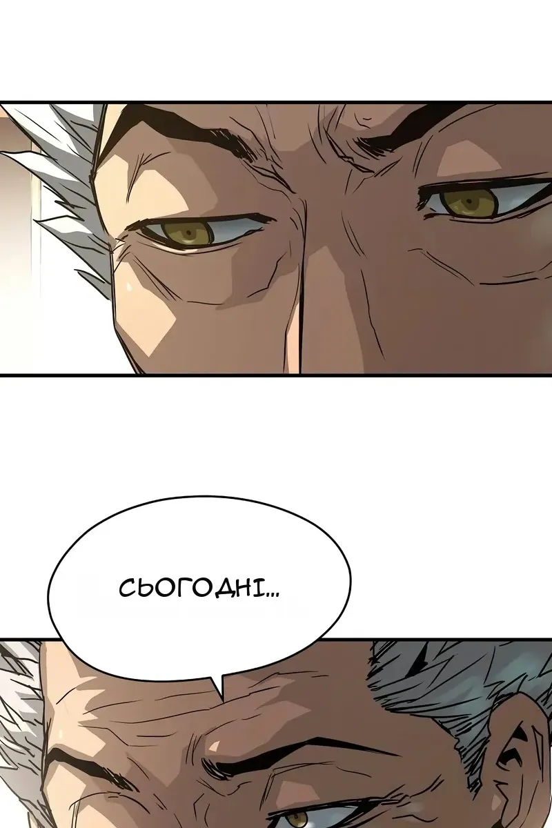 Сторінка 89