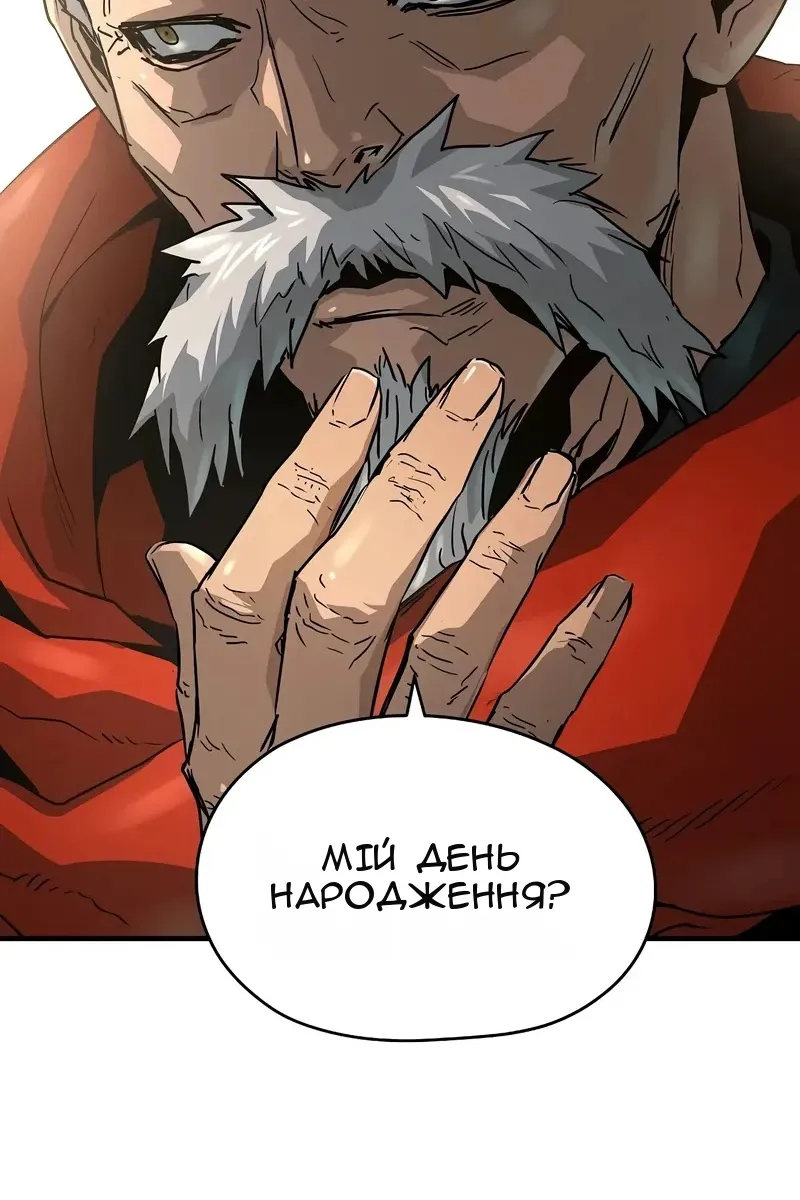 Сторінка 90
