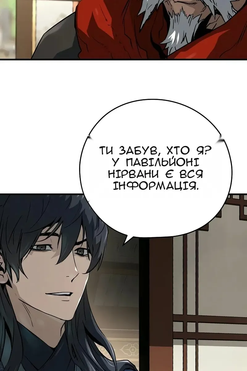 Сторінка 93