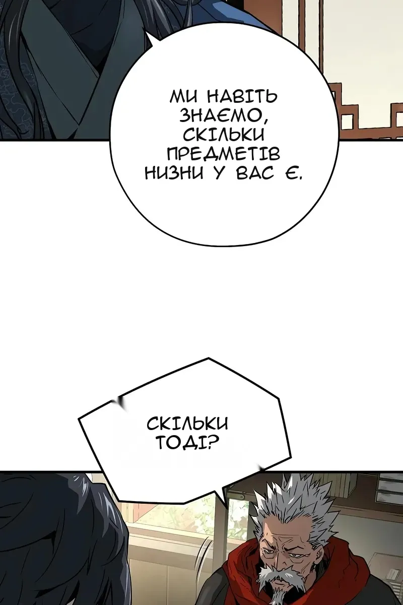 Сторінка 94