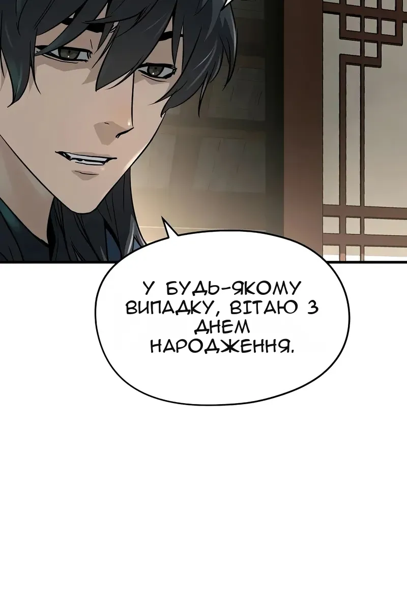 Сторінка 96