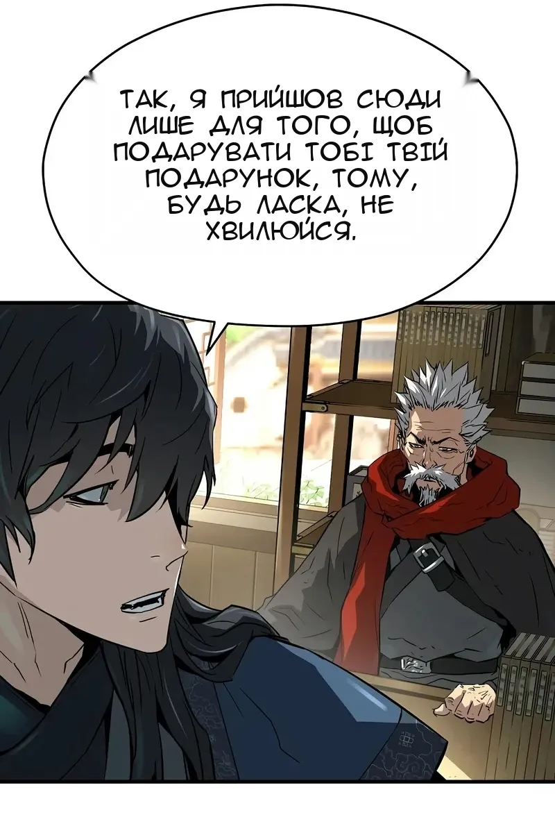 Сторінка 100