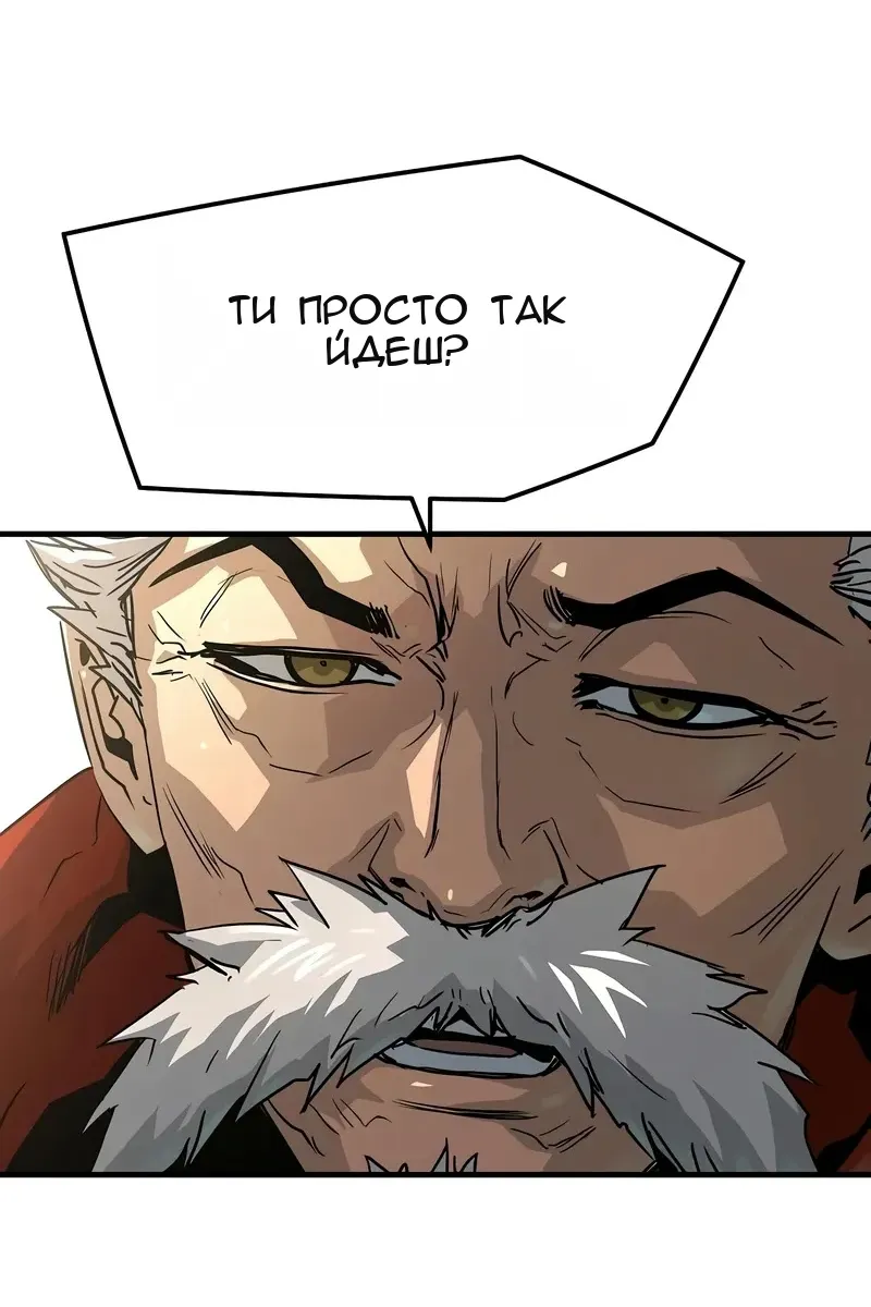 Сторінка 101