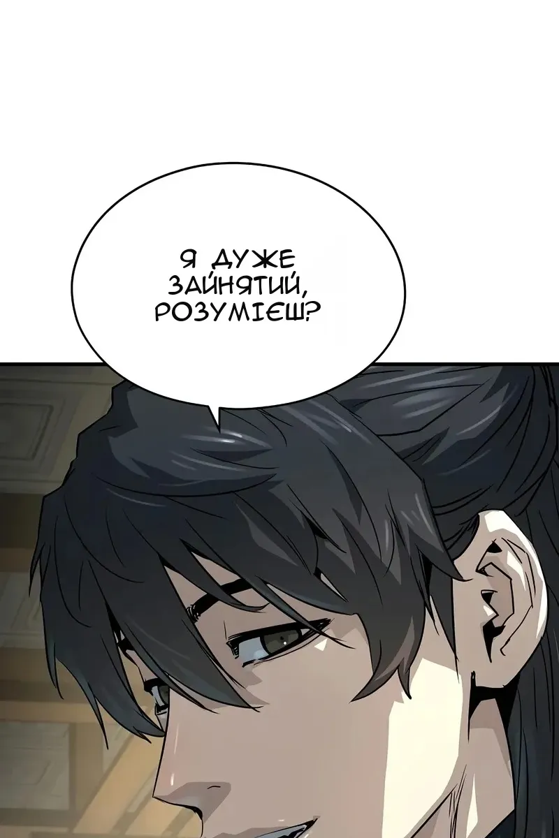 Сторінка 102