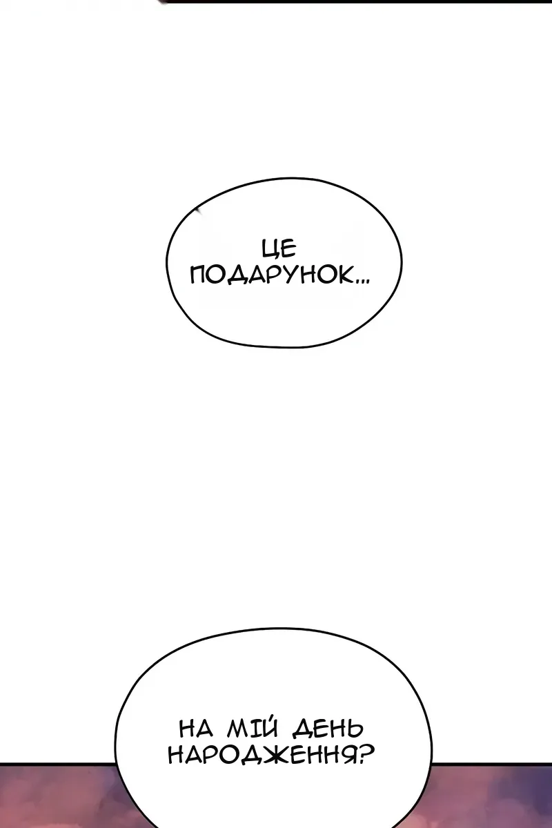 Сторінка 107