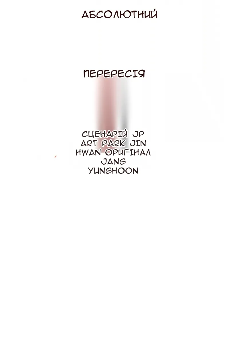 Сторінка 10