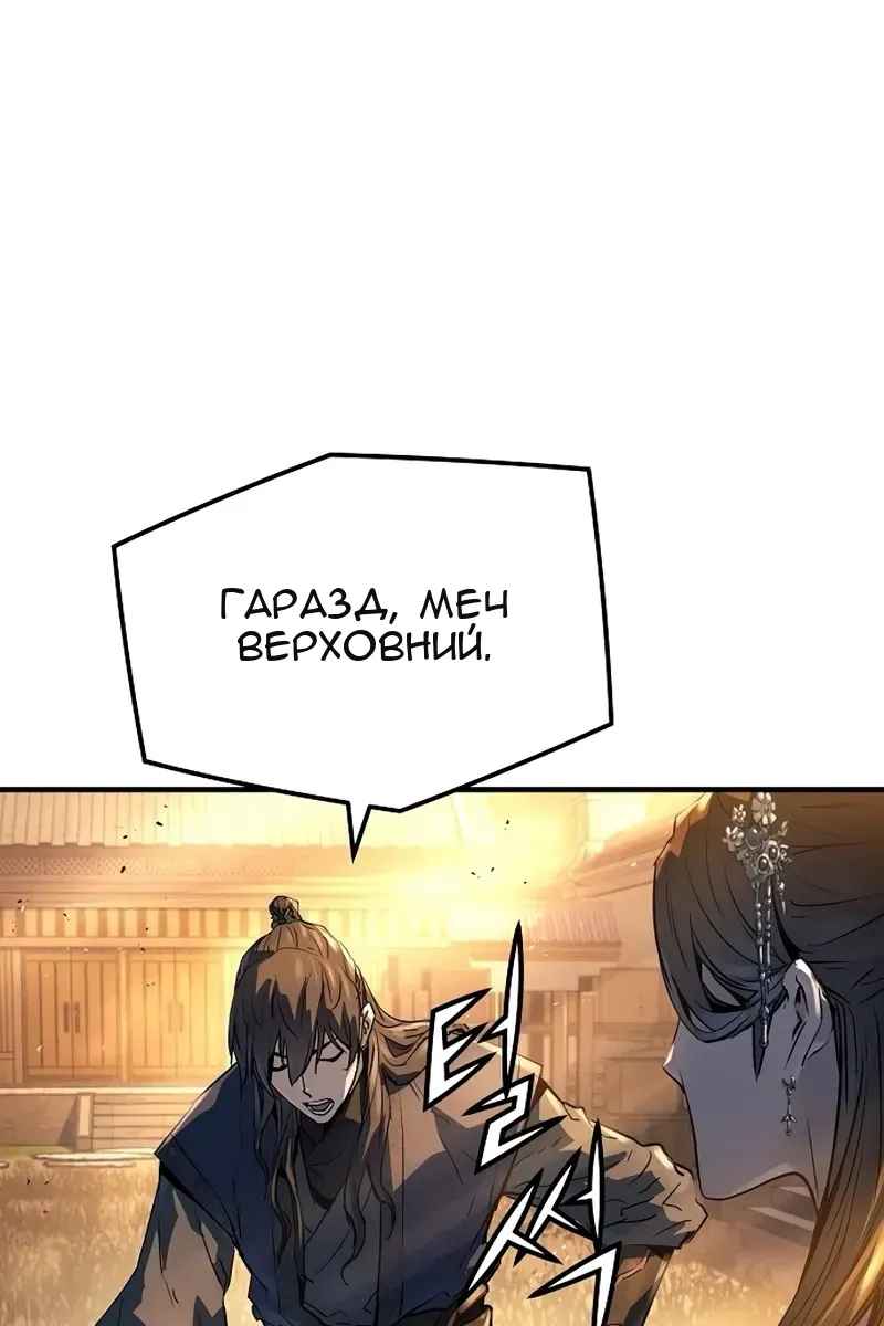 Сторінка 11