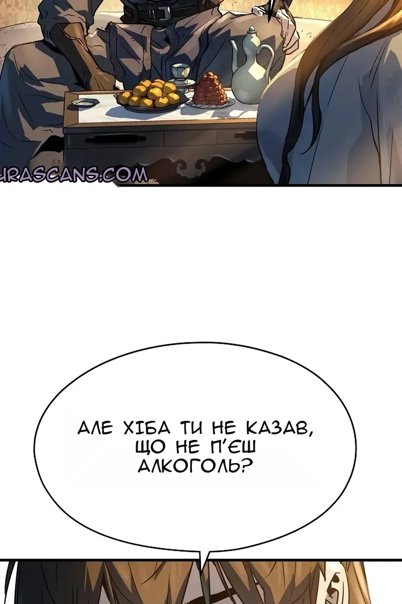 Сторінка 12