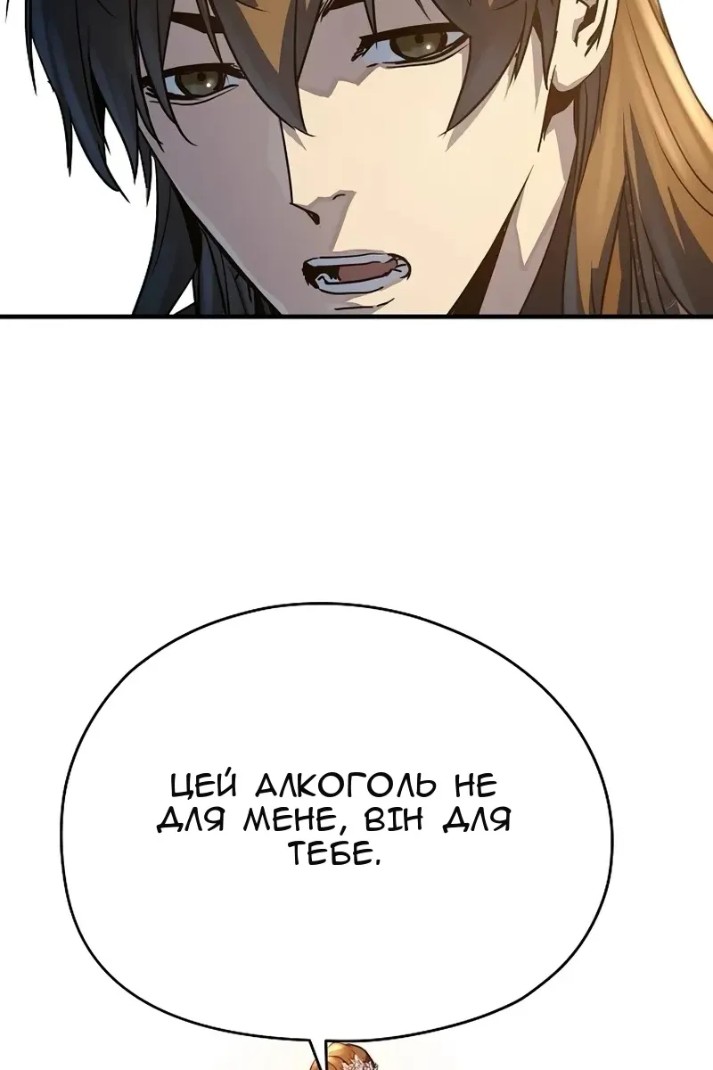 Сторінка 13