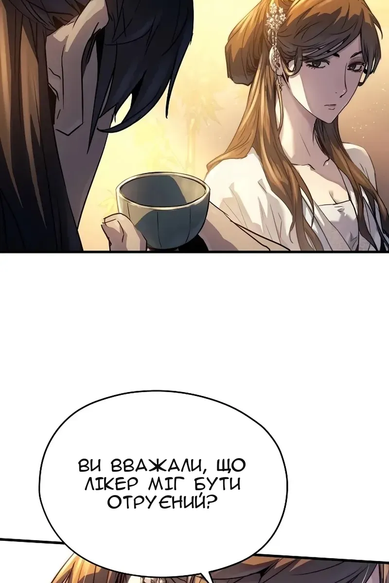 Сторінка 18