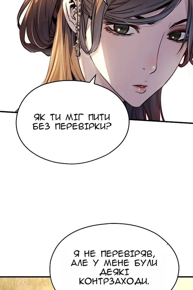 Сторінка 19