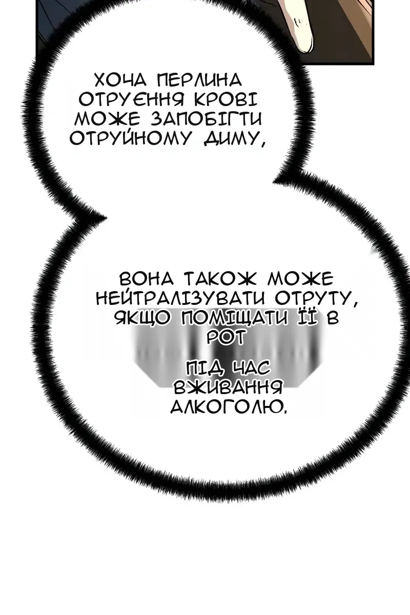 Сторінка 23