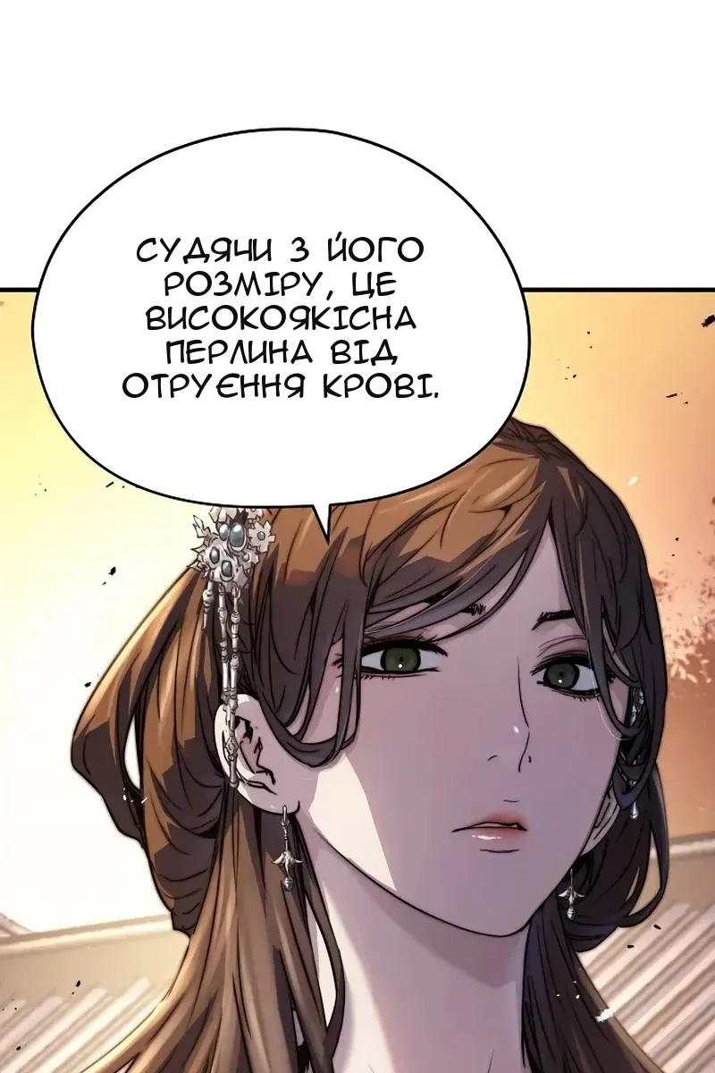Сторінка 24