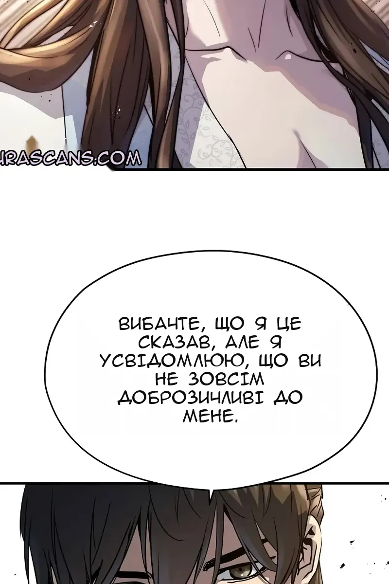 Сторінка 25