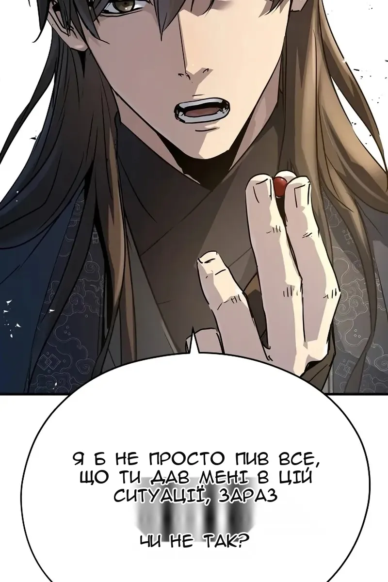Сторінка 26