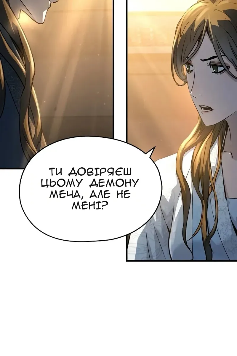 Сторінка 29