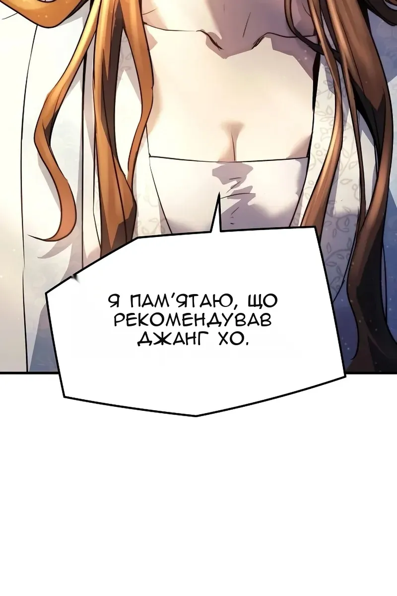 Сторінка 33