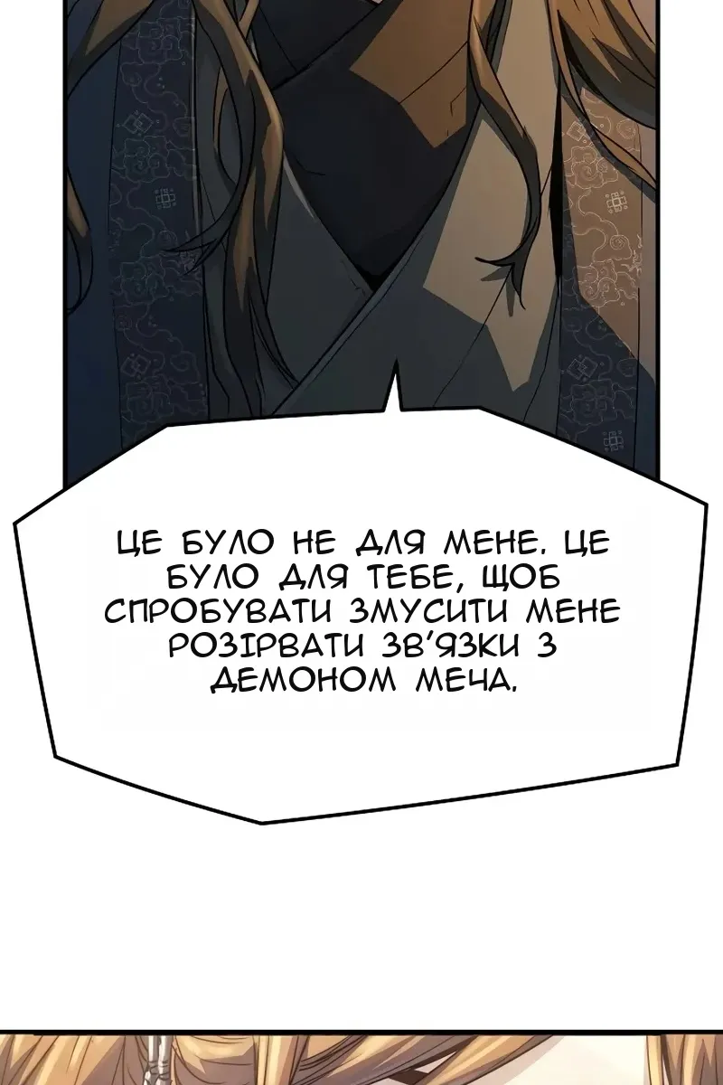 Сторінка 37