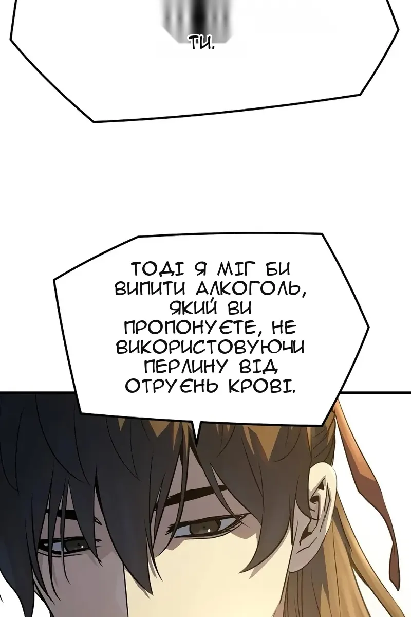Сторінка 39