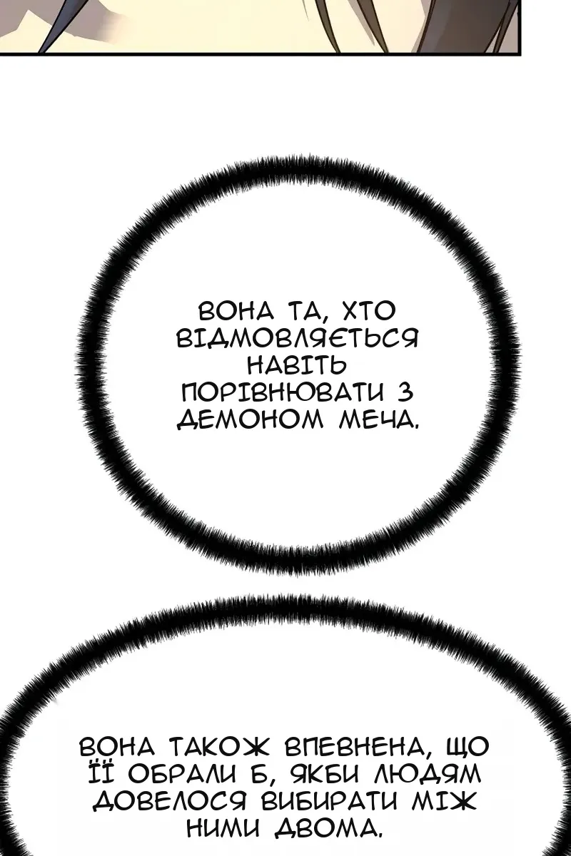 Сторінка 49