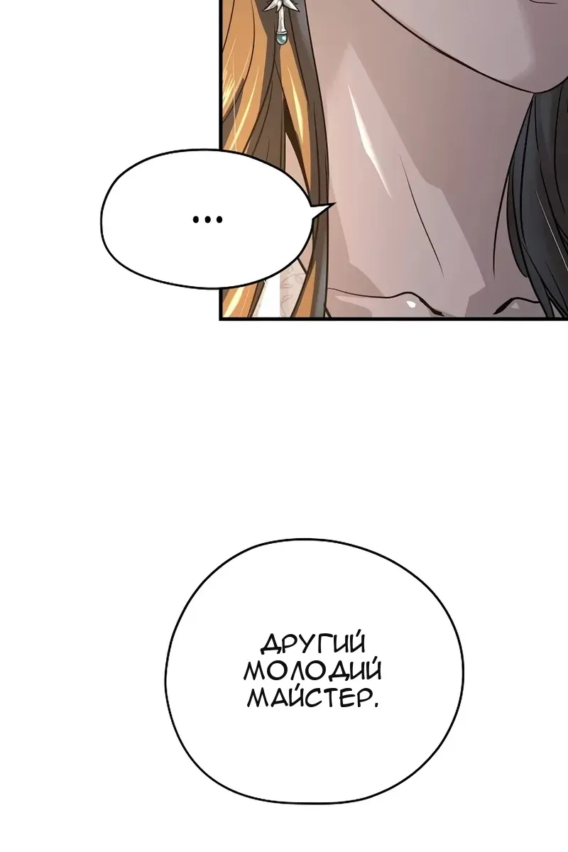 Сторінка 52