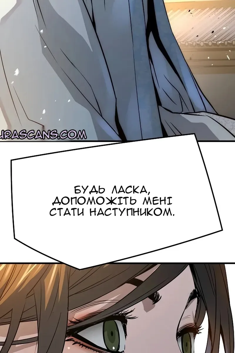 Сторінка 55