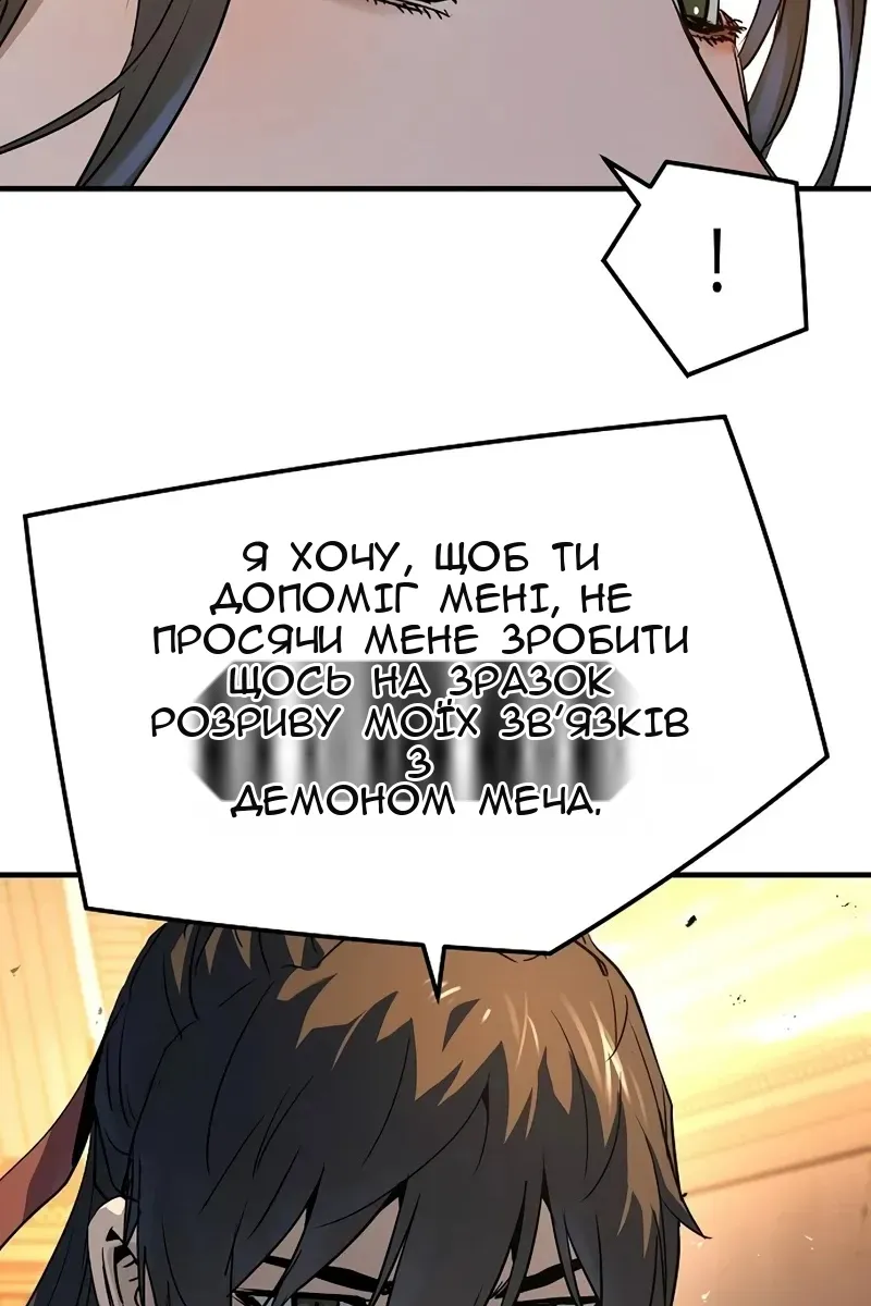 Сторінка 56